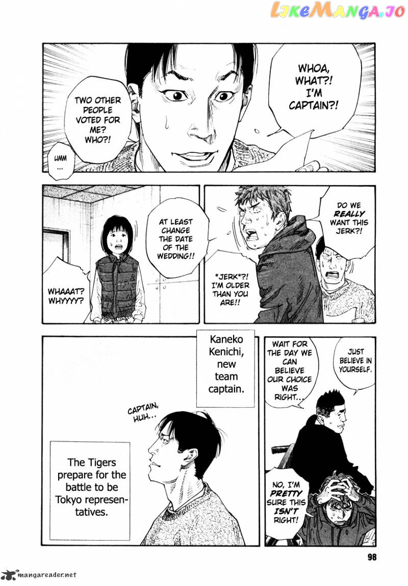 Real, Chapter 33 image 28